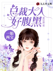 人妻献身系列在线阅读